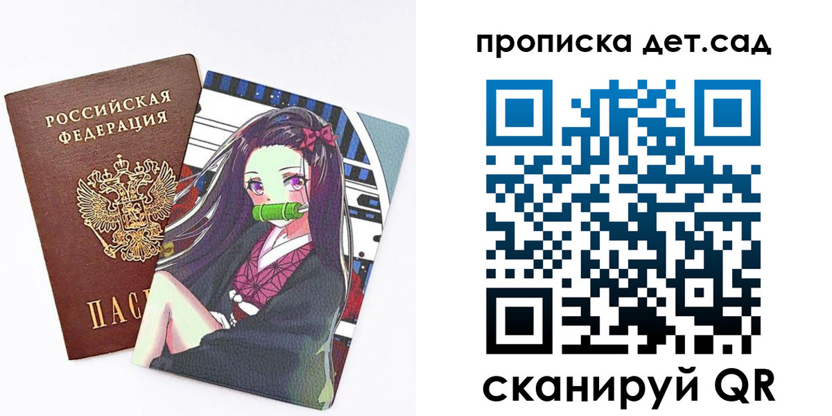 регистрация для школы в Свердловской области