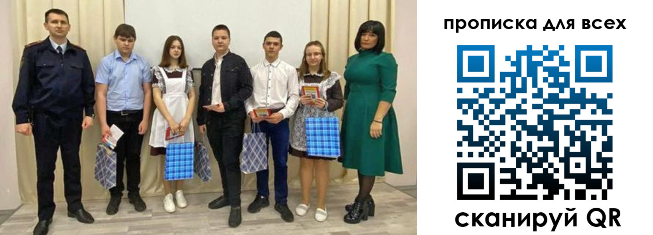 форма 3 в Свердловской области